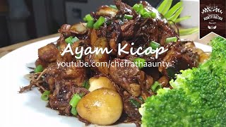 Ayam masak Kicap Halia Dengan Telur Puyuh Senang Dan Sedap  Ketchup Ginger Chicken Easy [upl. by Kei]