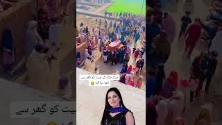 Allah Pak mehak Malik Ki magfarat farmay  viral  video  Shazia  Shazia k daily vlog [upl. by Reamonn]