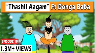 Aagam Baa  S1 EPISODE 10 Thashil Aagam Ft Donga Baba  Aagam Baa comedy video [upl. by Hugon]