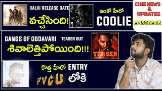 Cine News amp Updates EP6  Movie Mad Max  kalki2898ad pvcu gangsofgodavari coolie pushpa2 [upl. by Ahsenit]