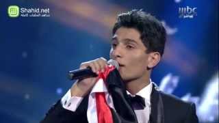 Arab Idol  محمد عساف  أغنية الفوز [upl. by Jamey]