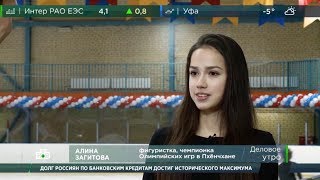 Alina Zagitova GP Final 2018 Interview [upl. by Atiuqiram]