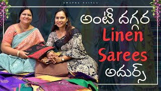 Linen Sarees లినెన్ లో ఇన్ని వెరైటీస్ ఆ అని అవాక్కవ్వాల్సిందేswapnavaitla foryou youtube [upl. by Longan]