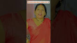 Bhagvan aisa dost sabko the  The most viral comedy by Maabeta 🔥 ytshorts shorts [upl. by Devlen]