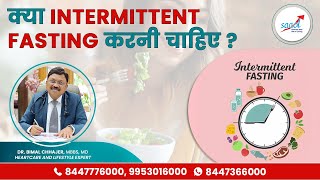 Intermittent Fasting amp How it Works  Weight Loss  Should I do Intermittent Fasting  SAAOL [upl. by Akinoj]