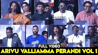 Arivu Valliamma Perandi Vol 1 Music Album Launch  Arivu  Pa Ranjith  D Imman  Soni Music South [upl. by Wenz]