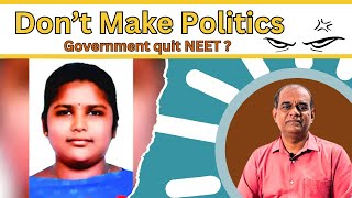 NEET latest updates [upl. by Torres955]