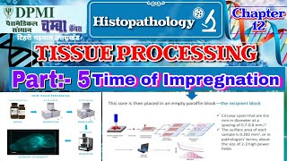 Tissue Processing Part  5  Time of Impregnation  Histopathology  dmlt  DPMI  Dpmi Chamba [upl. by Dudden]