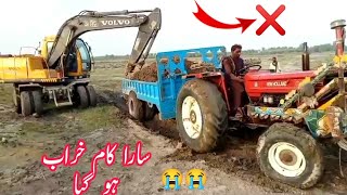 volvo ew 130 tractor trolly loadingexcavatormachinesindhi operatorbarkat ali [upl. by Tyson]