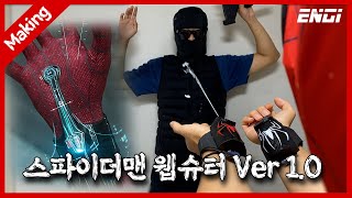 8000원이면 히어로가 될수 있다고 ㅣ 스파이더맨 웹슈터 만들기Make a SpiderMan Web shooter 8 build Eng sub [upl. by Ruenhs]