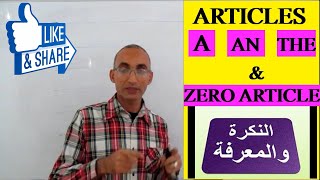 ARTICLES  a an the and ZERO ARTICLE ادوات المعرفة و النكرة [upl. by Hinch363]