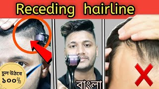 DERMA ROLLER for hair growth and hairline faster 🔥🔥  BANGLA  How To Growth Hair Jony lifestyle [upl. by Feodora]