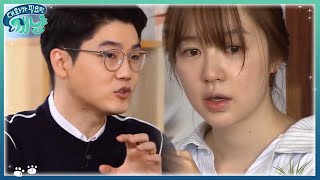 강아지의 배변 실수 수의사 설채현이 알려주는 강아지가 화장실을 정하는 법📚  대화가필요한개냥 EP9 09 [upl. by Fassold]