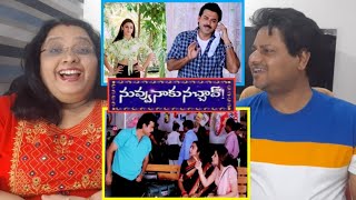 NuvvuNaakuNachav Venkatesh amp Aarti patchup comedy scene Reaction  NuvvuNaakuNachav comedy scenes [upl. by Ilatfen]