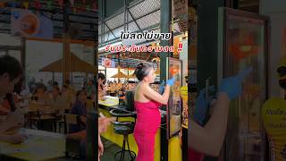 raw meat eaten fresh  Thai Street Food [upl. by Yatnohs573]