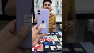 iphone 11 Price [upl. by Eltsirc984]