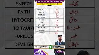 English words with Urdu meanings englishurdu englishwords dailybolejanewaleenglishsentence [upl. by Tressia]