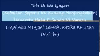 Kiroro Mirai E Lyrics amp Sub Indo [upl. by Hgielra]