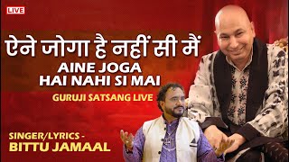 Guruji Satsang Live Bittu Jamaal ऐने जोगा है नहीं सी मैं Aine Joga Hai Nhi Si Mai gurujisatsang [upl. by Solorac59]