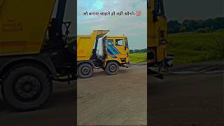 Business always motivation truck truck road trending truckline business short youtubeyt [upl. by Natassia]