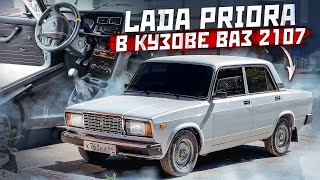 Гранта тоннель на ВАЗ 2107 Электропечка от Lada Priora перенос кулисы Часть 1 [upl. by Sabelle]