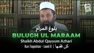 Baabu Sifati As Salah  Hadith No 278  Bulugh Al Maraam  Shaykh Abdul Qayyum Azhari [upl. by Thormora]