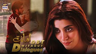 Amanat  OST  Without Dialogues  Nabeel Shaukat amp Aima Baig  Presented By Brite ARYDigital [upl. by Atrebor]