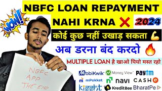 🔥 कोई कुछ नहीं उखाड़ सकता 💪 MULTIPLE LOAN REPAYMENT NAHI KRNA  NBFC APP LOAN REPAYMENT NHI KRNA [upl. by Irdua]