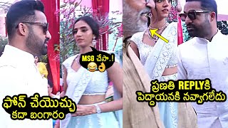 NTR amp Lakshmi Pranathi Funny Conversation  Narne Nithin Engagement  News Buzz [upl. by Idalina]