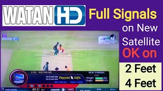 Watan hd new frequency  Watan hd on 88e  Watan tv new update [upl. by Waki]