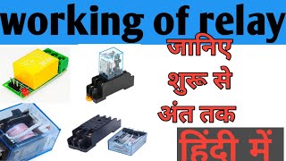 working of relay and ciruit diagram of relay जानिए कैसे वायरिंग होती है और no nc com क्या है [upl. by Sarad]