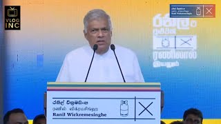 President Ranil Wickremesinghes Speech in Puluwan Sri Lanka Rally  Gampola PresPollSL [upl. by Shedd]