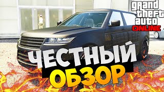 GTA 5 ONLINE  ТЕСТИРУЕМ НОВЫЙ RANGE ROVER ГТА 5 ОБЗОРЫ [upl. by Aliac]