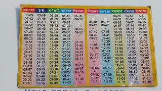 Hasnabad to sealdah train time table 20232024 [upl. by Moia]