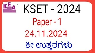 KSET KEY ANSWERS 2024 ll kset paper 1 key answer 2024 [upl. by Ellehcir]