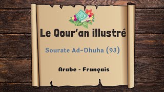 Sourate Dhouha  Arabe Français [upl. by Jedthus]