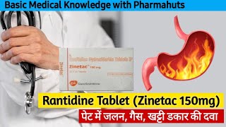 Ranitidine tablet ip 150 mg  Zintac tablet uses in hindi  Pet ke gas ki dwa  Medicine information [upl. by Angid]