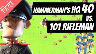 How to Defeat Hammermans HQ 40 in Boom Beach  Hammerman vs Rifleman  in Hindi [upl. by Nimajneb]