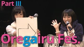 OreGairu Fes Part III quotMy Drawing Is Wrong As I Expectedquot ENG Sub [upl. by Yrram]