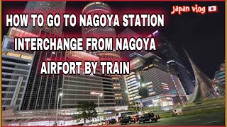 HOW TO GO TO NAGOYA AIRPORT TO NAGOYA STATION INTERCHANGE BY TRAIN 🚊 artibapa8335 nagoyajapan [upl. by Douty]