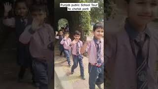 Loveleen s 1st tour to ChetakPark Bathinda ॥funny school tour kids love ukg lkg [upl. by Etty]