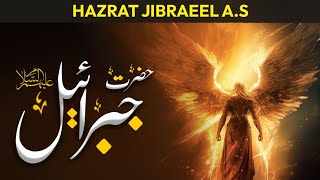 Hazrat Jibrail AS A Complete Biography  Islah [upl. by Annavoj]