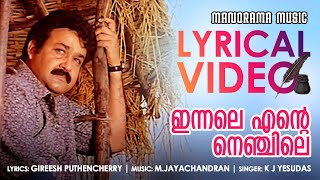 Innale Ente Nenjile  Lyrical Video  Balettan  Gireesh Puthencherry  M Jayachandran  K J Yesudas [upl. by Sonia]