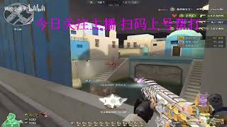 CF  201 KILLS  Scar LightS  Crossfire Greece FFA Gameplay [upl. by Ancelin811]