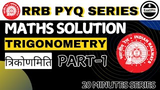 TRIGNOMETRY RRB NTPC Exam 202425Maths Best PYQ PART  01RRB NTPC Maths PYQs examtto [upl. by Lauryn]