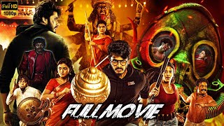 Zombie Reddy Telugu HorrorComedyAction Full Mvoie  Teja Sajja  Anandhi  Cinema Ticket Movies [upl. by Leahcar]