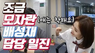 배텐 하이라이트 배성재 담당일진 장예원 조금 모자란 일진님 [upl. by Ecnahs]