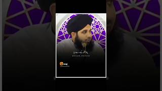 Ala Hazrat ki shan shortsfeed [upl. by Selec]