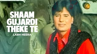 quotShyam Gujardi Theke Te Labh Heeraquot  Dil Ro Painda  Latest Punjabi Songs [upl. by Yla582]