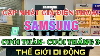 Cập Nhật Giá SAMSUNG NGÀY CUỐI TUẦN Cuối Cùng Của Tháng 32024 Tại Thế Giới Di Động [upl. by Rafael157]